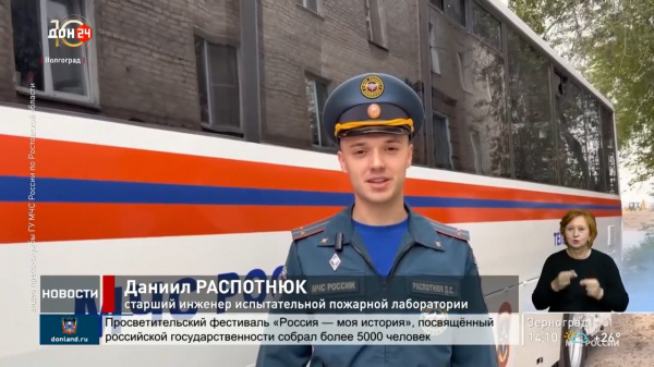Судебные эксперты ФПС ГПС продемонстрировали профессиональное мастерство на всероссийском конкурсе